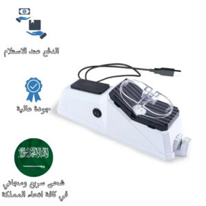 أداة شحذ السكاكين