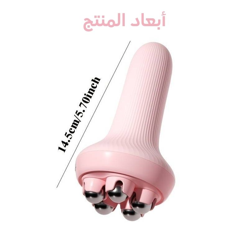 جهاز مساج وتدليك الظهر والقدم وللجسم كامل