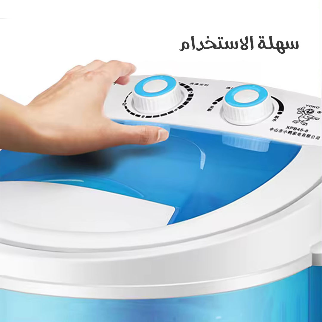 غسالة ملابس وأحذية صغيرة متعددة الاستخدامات