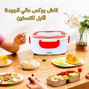 لانش بوكس عالي الجودة قابل للتسخين (1)