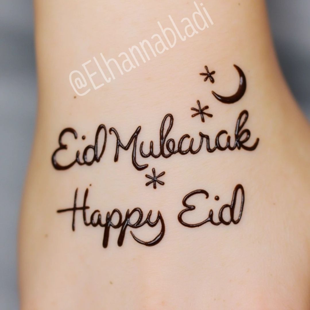 نقش حناء العيد تصاميم لعيد الفطر