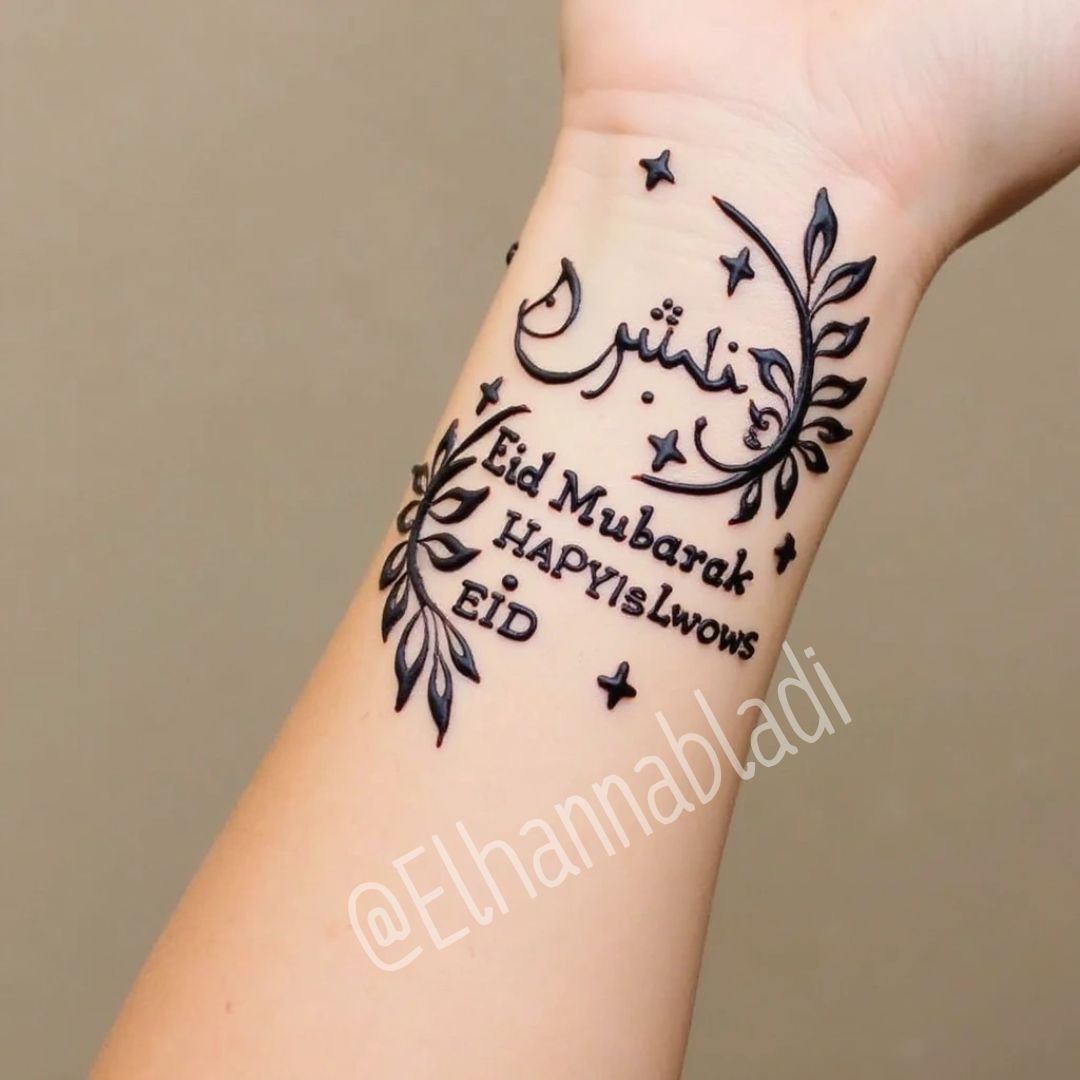 نقش حناء العيد تصاميم لعيد الفطر